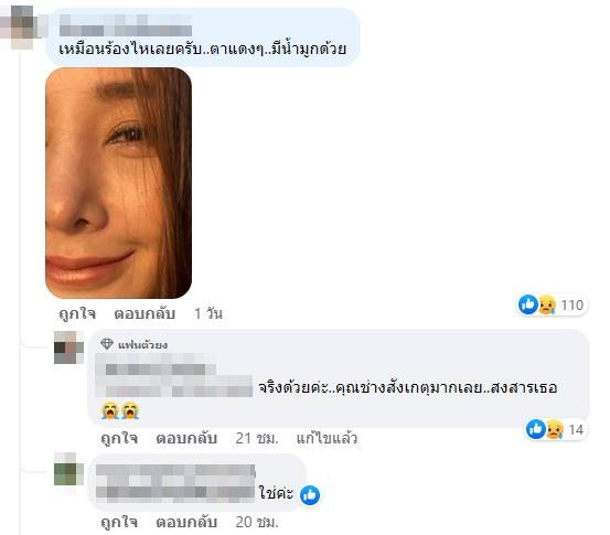 เพจแตงโม โพสต์อีกภาพจากบนเรือ โซเชียลแห่ซูม สงสัยสื่ออะไรบางอย่าง ?? เพจแตงโม โพสต์อีกภาพจากบนเรือ โซเชียลแห่ซูม สงสัยสื่ออะไรบางอย่าง ??