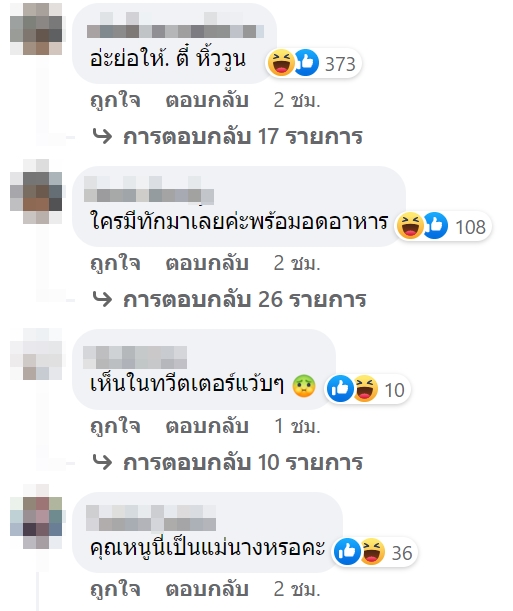 ผุดตัวย่อ อินฟลูเอนเซอร์ดัง เพื่อนโป๊ะทำคลิปหลุดหรา แหกขาโชว์งวง กลางไอจี ผุดตัวย่อ อินฟลูเอนเซอร์ดัง เพื่อนโป๊ะทำคลิปหลุดหรา แหกขาโชว์งวง กลางไอจี