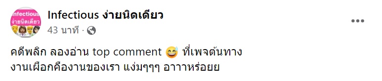 ดราม่า รร. ดัง ประจานครูสาว ให้พ้นสภาพการทำงาน หลังครูสอบบรรจุได้ที่ 1 ปรี๊ดทั้งโซเชียล ดราม่า รร. ดัง ประจานครูสาว ให้พ้นสภาพการทำงาน หลังครูสอบบรรจุได้ที่ 1 ปรี๊ดทั้งโซเชียล