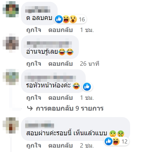 ผุดตัวย่อ อินฟลูเอนเซอร์ดัง เพื่อนโป๊ะทำคลิปหลุดหรา แหกขาโชว์งวง กลางไอจี ผุดตัวย่อ อินฟลูเอนเซอร์ดัง เพื่อนโป๊ะทำคลิปหลุดหรา แหกขาโชว์งวง กลางไอจี