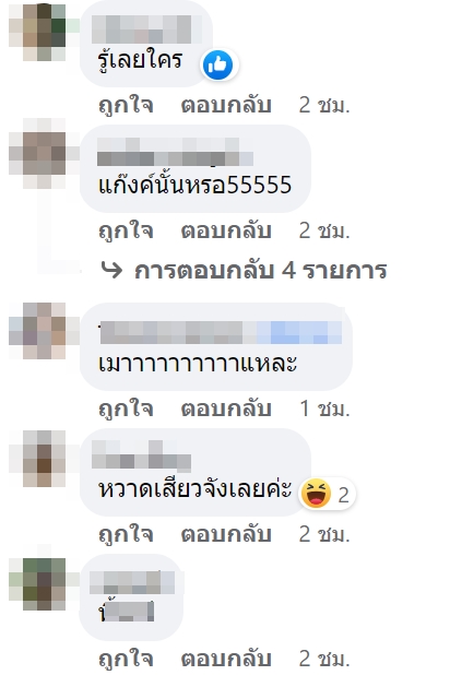 ผุดตัวย่อ อินฟลูเอนเซอร์ดัง เพื่อนโป๊ะทำคลิปหลุดหรา แหกขาโชว์งวง กลางไอจี ผุดตัวย่อ อินฟลูเอนเซอร์ดัง เพื่อนโป๊ะทำคลิปหลุดหรา แหกขาโชว์งวง กลางไอจี