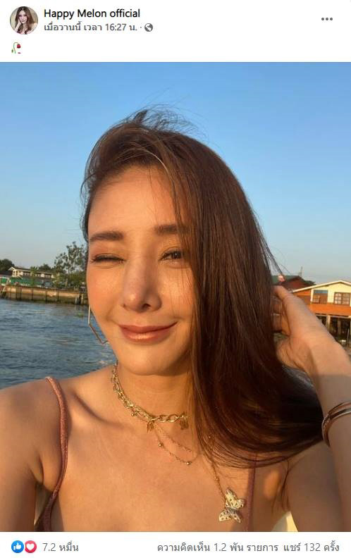 เพจแตงโม โพสต์อีกภาพจากบนเรือ โซเชียลแห่ซูม สงสัยสื่ออะไรบางอย่าง ?? เพจแตงโม โพสต์อีกภาพจากบนเรือ โซเชียลแห่ซูม สงสัยสื่ออะไรบางอย่าง ??