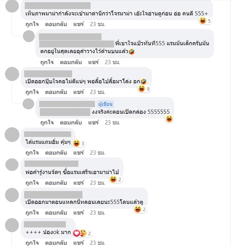 เกือบกรี๊ด สั่งแรมโน้ตบุ๊กได้บะหมี่กึ่งสำเร็จรูป เกือบกรี๊ด สั่งแรมโน้ตบุ๊กได้บะหมี่กึ่งสำเร็จรูป
