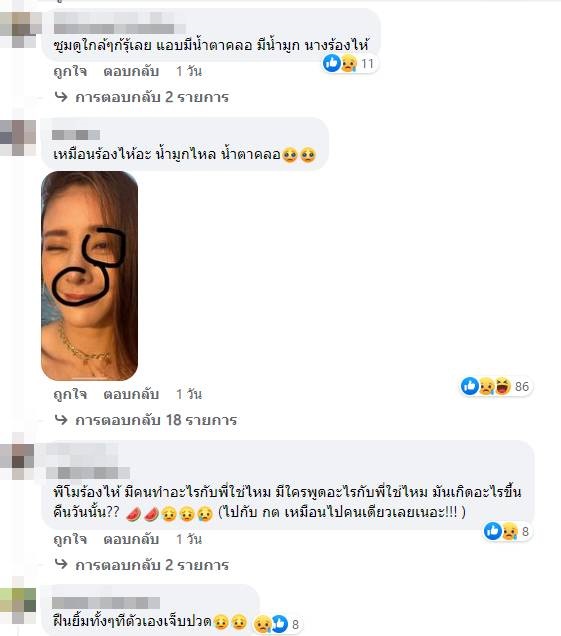เพจแตงโม โพสต์อีกภาพจากบนเรือ โซเชียลแห่ซูม สงสัยสื่ออะไรบางอย่าง ?? เพจแตงโม โพสต์อีกภาพจากบนเรือ โซเชียลแห่ซูม สงสัยสื่ออะไรบางอย่าง ??