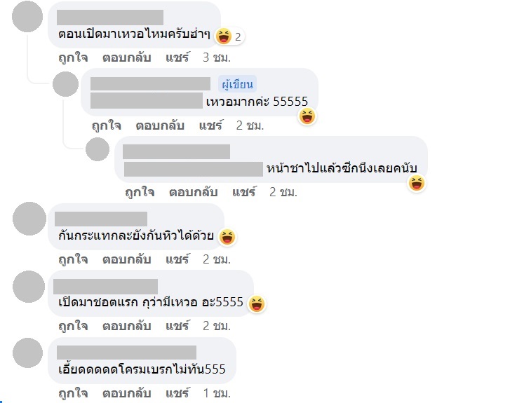 เกือบกรี๊ด สั่งแรมโน้ตบุ๊กได้บะหมี่กึ่งสำเร็จรูป เกือบกรี๊ด สั่งแรมโน้ตบุ๊กได้บะหมี่กึ่งสำเร็จรูป