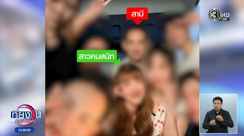 สงครามนางฟ้า สงครามนางฟ้า