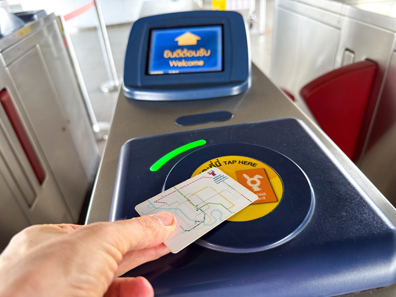 บีทีเอส