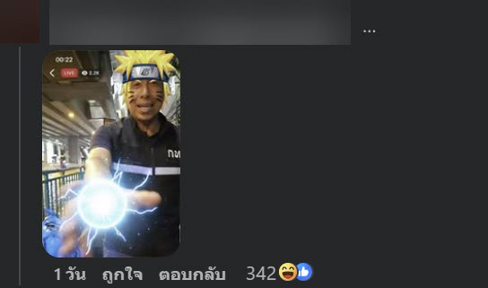 ผู้ว่าฯ ชัชชาติ