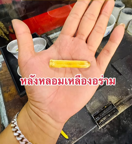 เคสโทรศัพท์ทองคำ