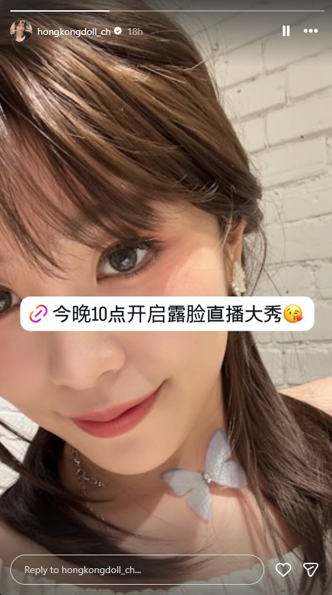 HongKongDoll สาวหน้ากาก