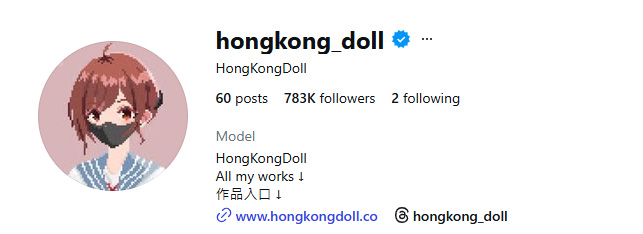 HongKongDoll สาวหน้ากาก