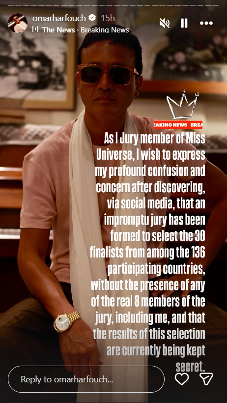 โอมาร์ ฮาร์ฟูช