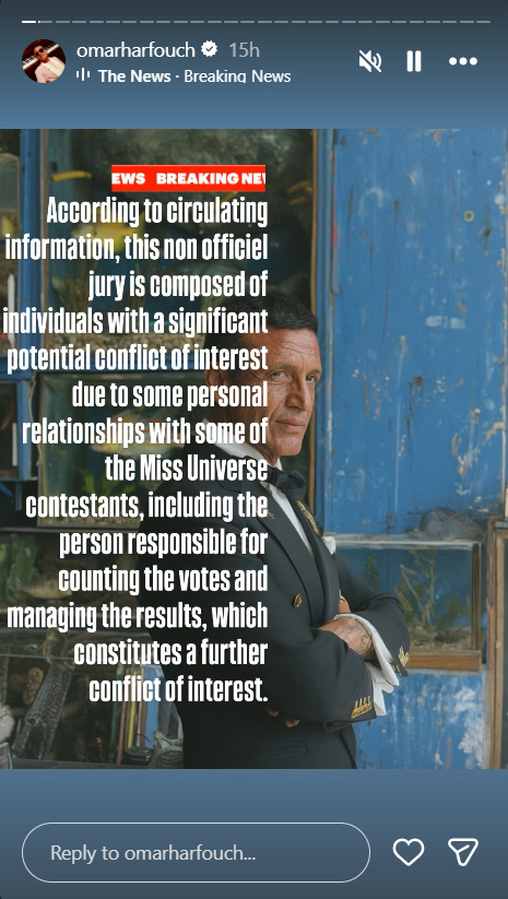 โอมาร์ ฮาร์ฟูช