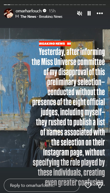 โอมาร์ ฮาร์ฟูช