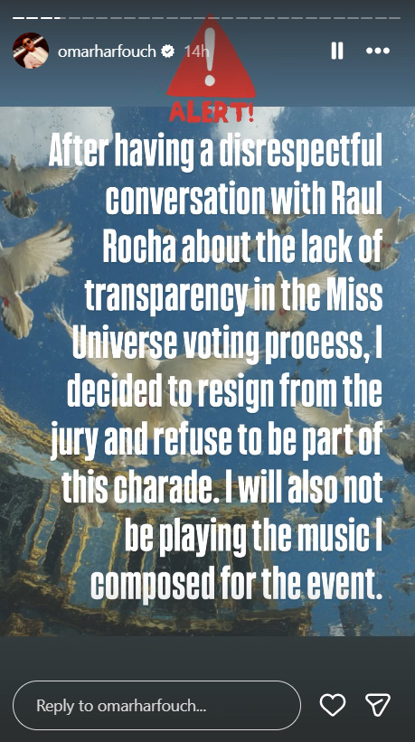 โอมาร์ ฮาร์ฟูช