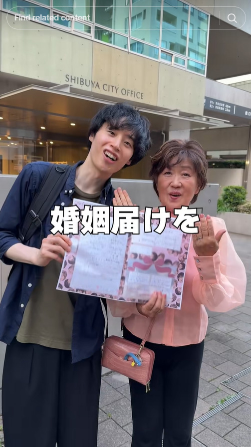 รักต่างวัย