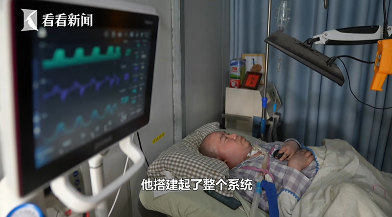 อัมพาต อัมพาต