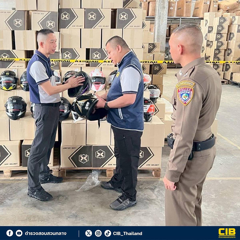 จับของเถื่อน