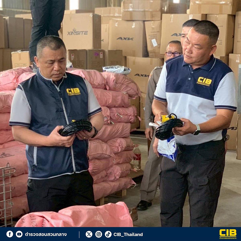 จับของเถื่อน