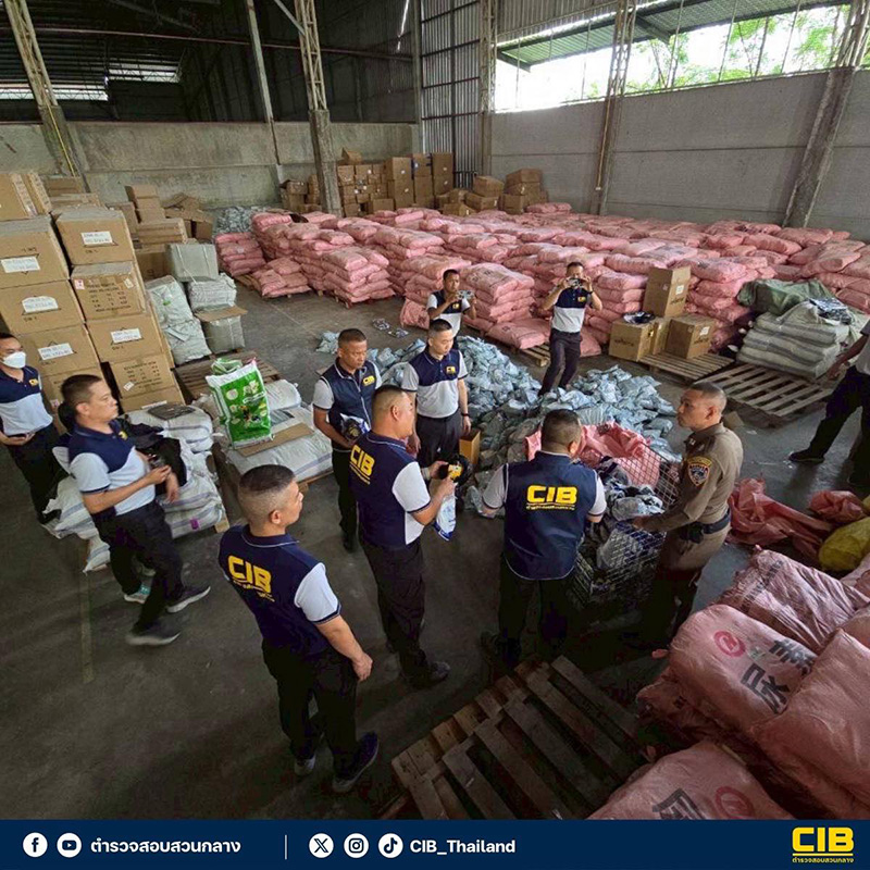 จับของเถื่อน