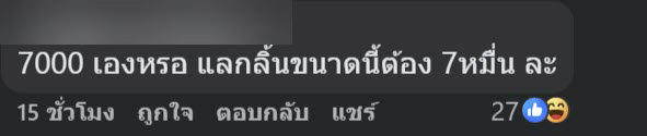 นักแสดง MV