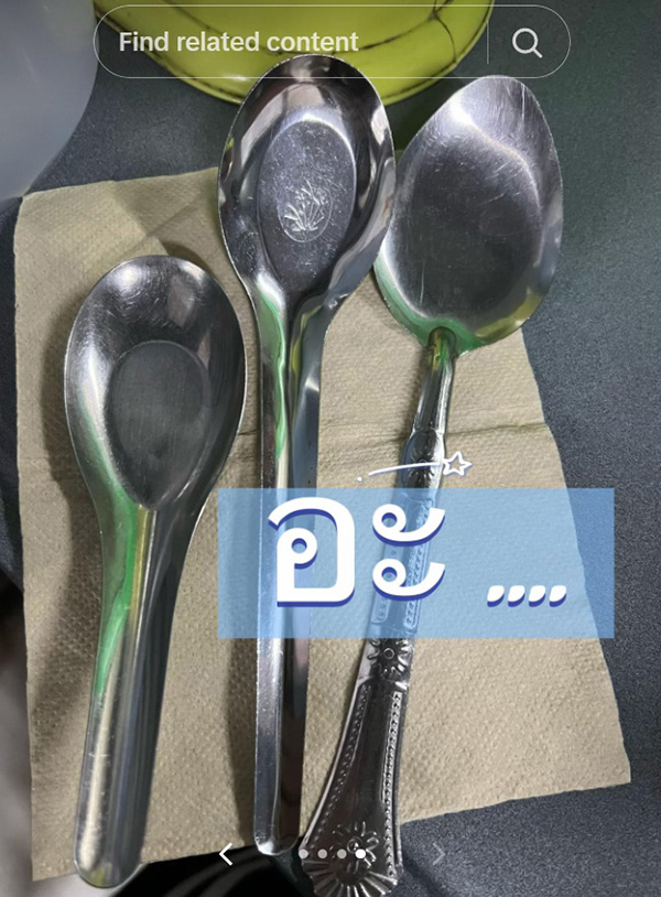 ช้อนกลางด้ามยาว ช้อนกลางด้ามยาว