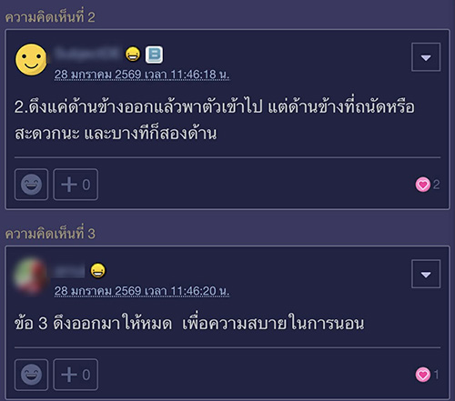 ผ้าห่มโรงแรม