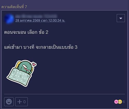 ผ้าห่มโรงแรม