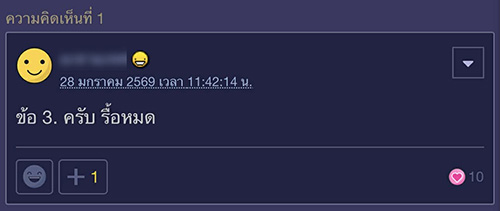 ผ้าห่มโรงแรม