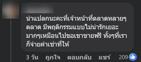 ตลาด กกท.