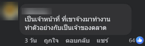 ตลาด กกท.