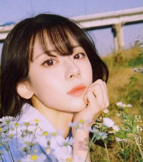 โมซูจิน โมซูจิน