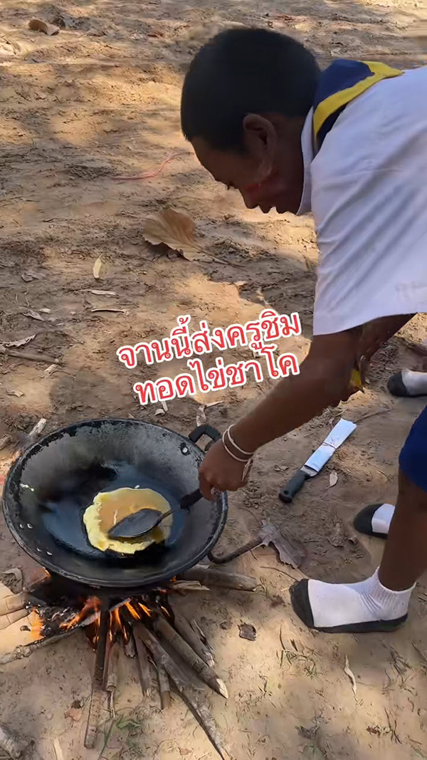 ลูกเสือ