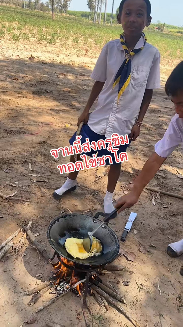 ลูกเสือ