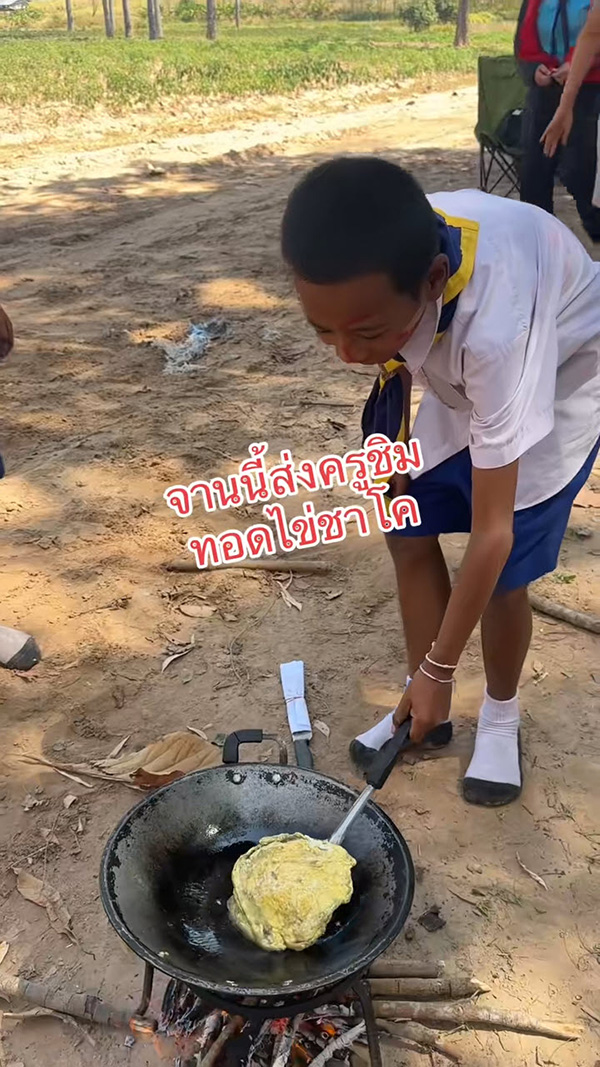 ลูกเสือ