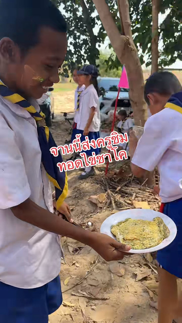 ลูกเสือ