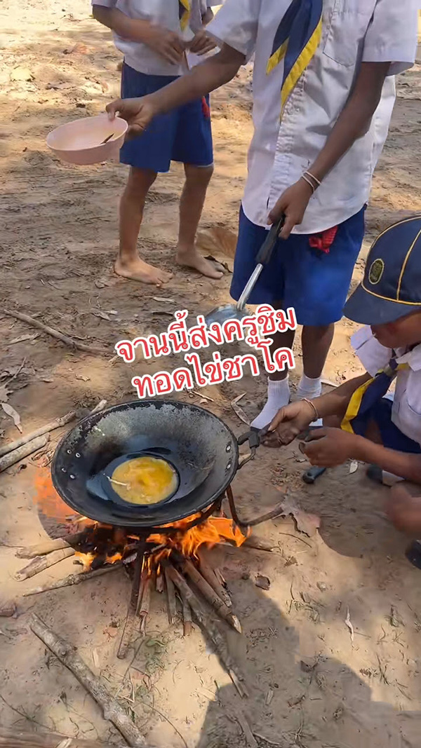 ลูกเสือ