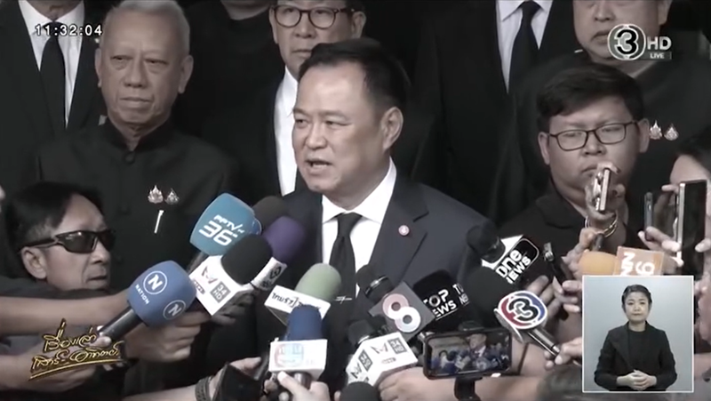 อนุทิน ชาญวีรกูล