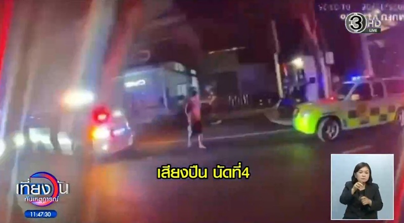 กู้ภัย 2 แย่งกันช่วยคนเจ็บ ถึงขั้นยิงกัน กู้ภัย 2 แย่งกันช่วยคนเจ็บ ถึงขั้นยิงกัน