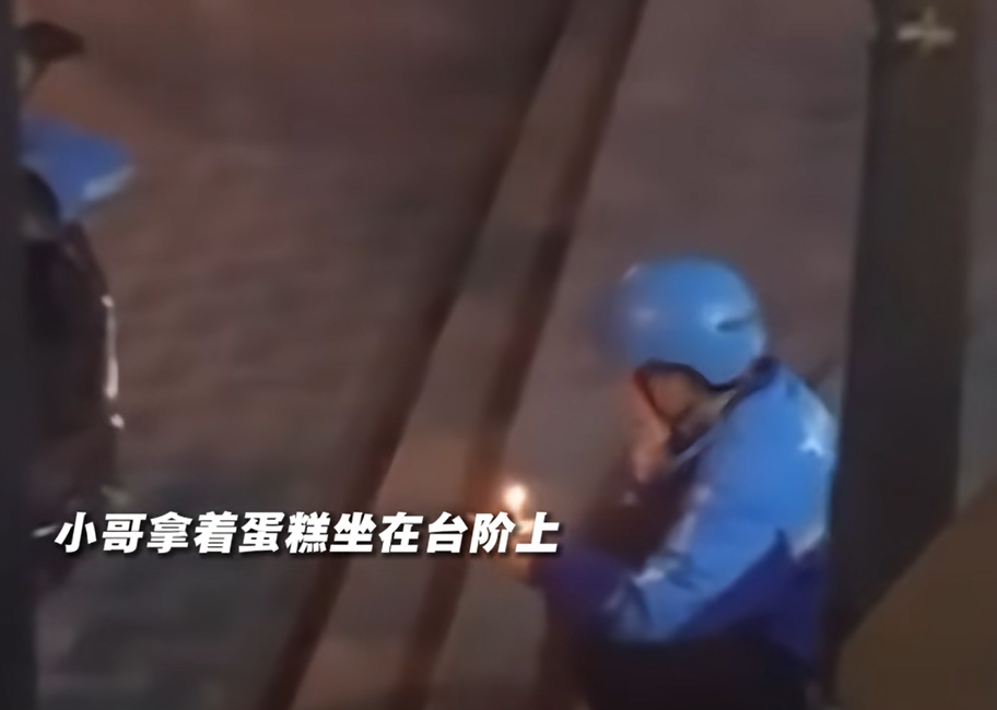 เซอร์ไพรส์ไรเดอร์