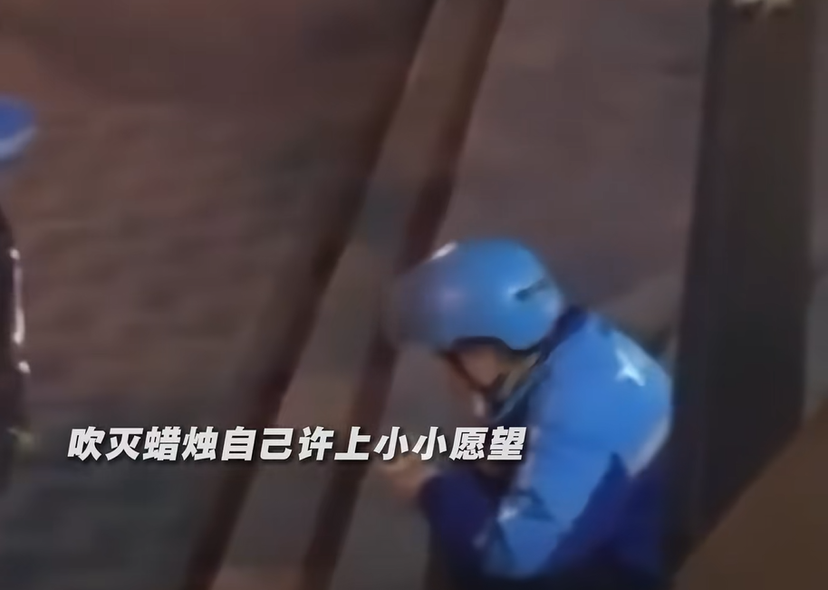 เซอร์ไพรส์ไรเดอร์