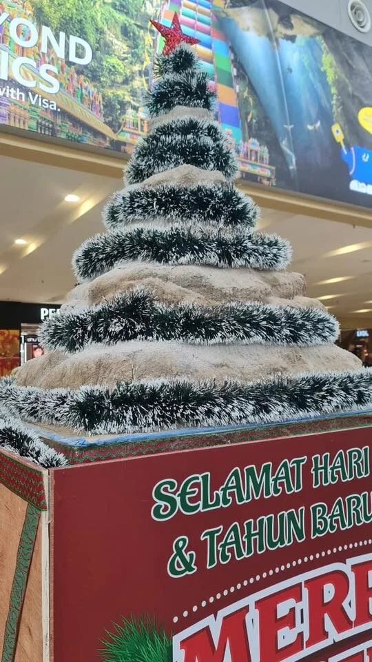 ต้นคริสต์มาส