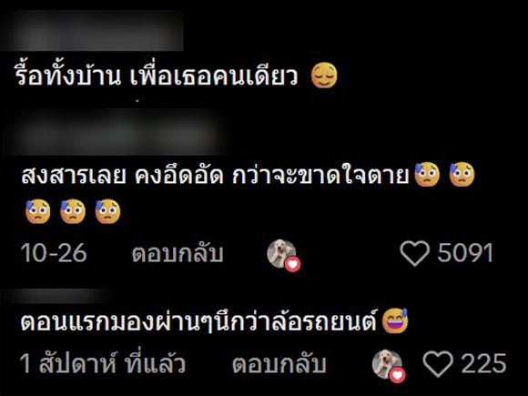 ตัวเงินตัวทองขนาดใหญ่นอนตายใต้พื้นบ้าน