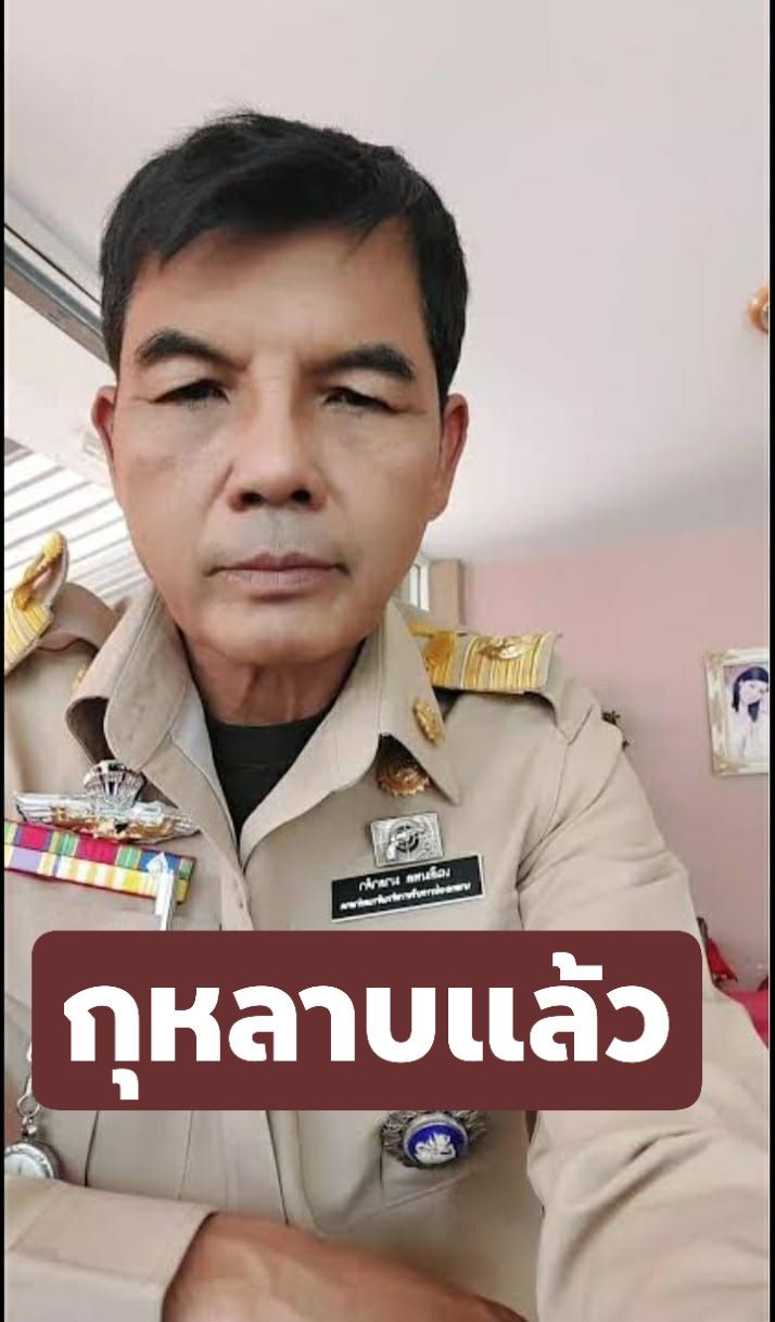 เฉลิมพล มาลาคำ ประกาศไม่สมัครต่อ หลังครบวาระนายก อบต.ท่าลาด 4 ปี