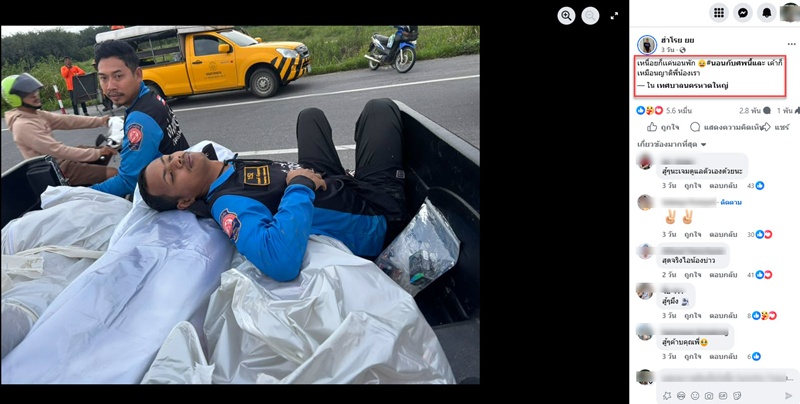 น้ำท่วมหาดใหญ่ ผู้นำต้องรับผิดชอบ