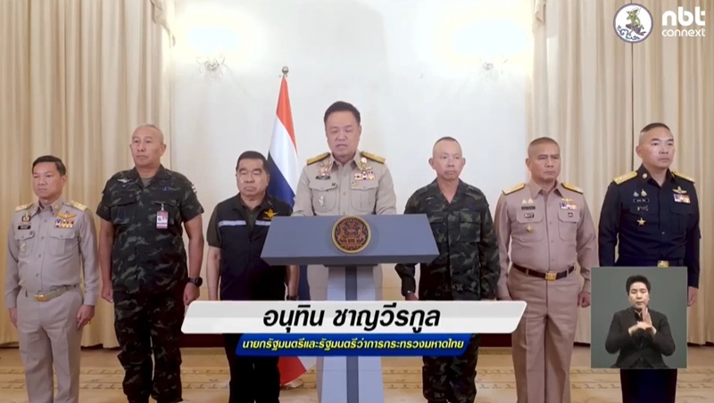 ไทยปกป้องอธิปไตย - ความปลอดภัยประชาชนเต็มกำลัง ไทยปกป้องอธิปไตย - ความปลอดภัยประชาชนเต็มกำลัง