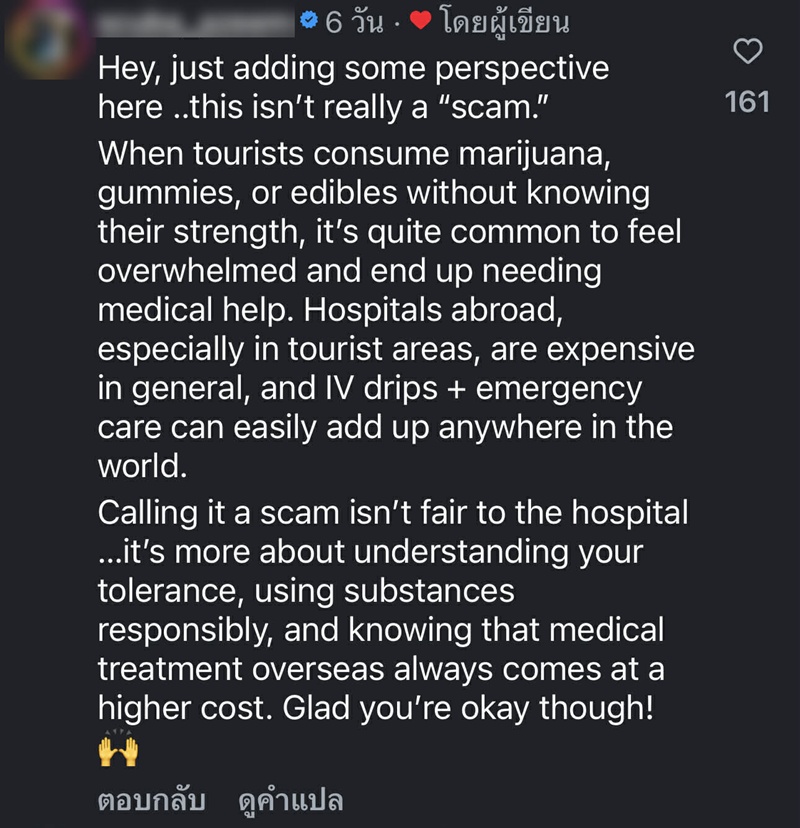 สาวอินเดียเตือนคนเที่ยวไทย หลังกินเยลลี่ปริศนาแล้วป่วยเข้า รพ. 