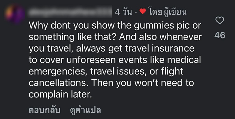 สาวอินเดียเตือนคนเที่ยวไทย หลังกินเยลลี่ปริศนาแล้วป่วยเข้า รพ. 