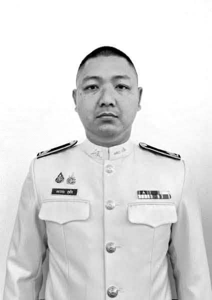 จ.ส.อ. ศตวรรษ สุจริต