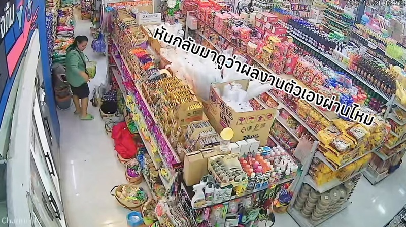 ถ่ายอุจจาระกลางมินิมาร์ท